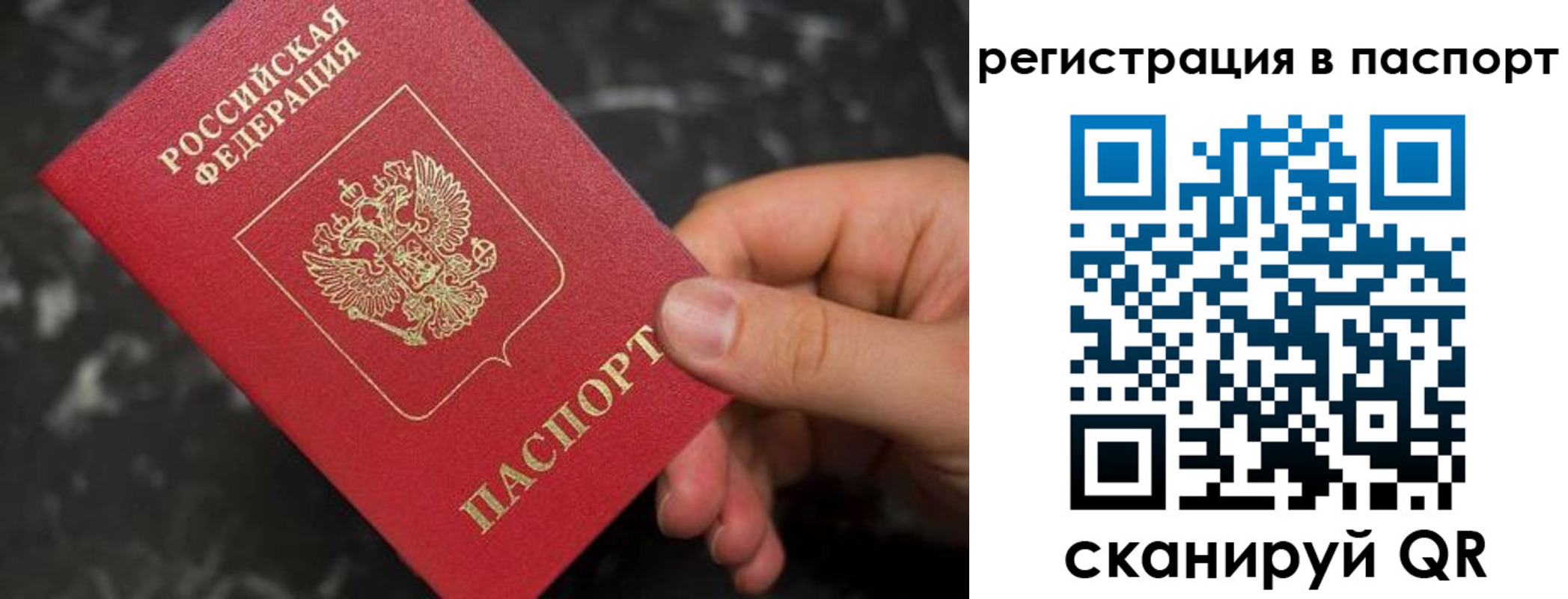 временная регистрация собственник в Серпухове