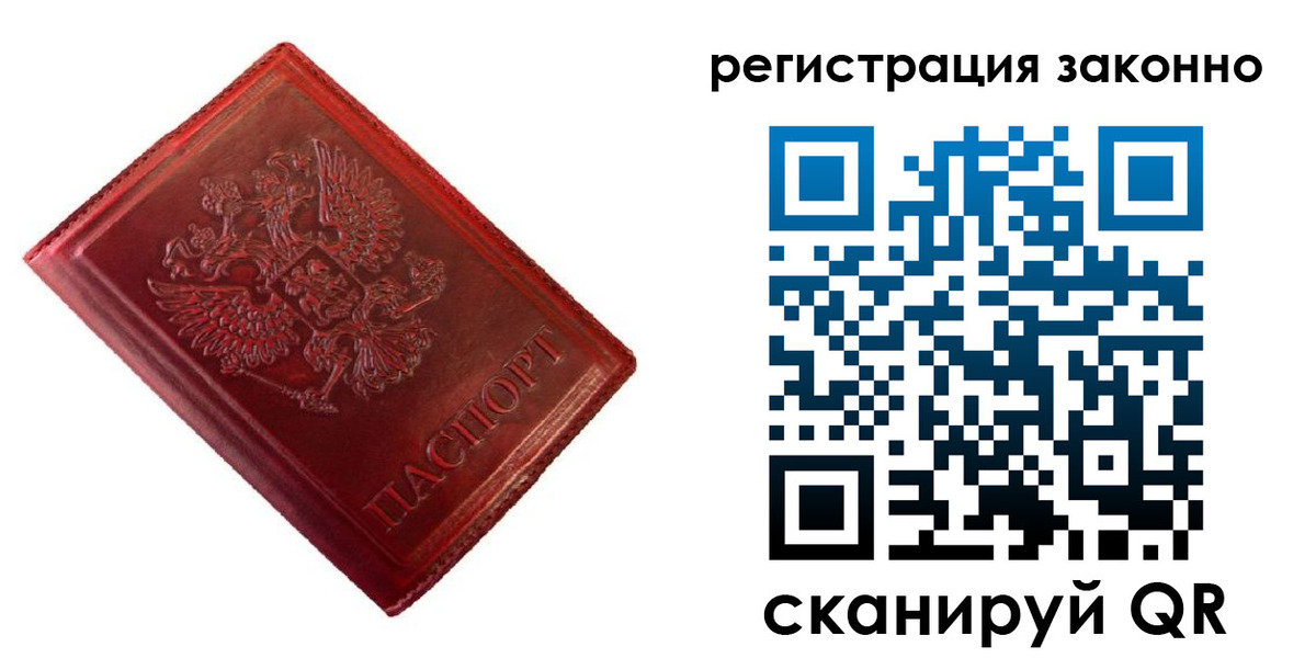пропишу в квартире в Серпухове