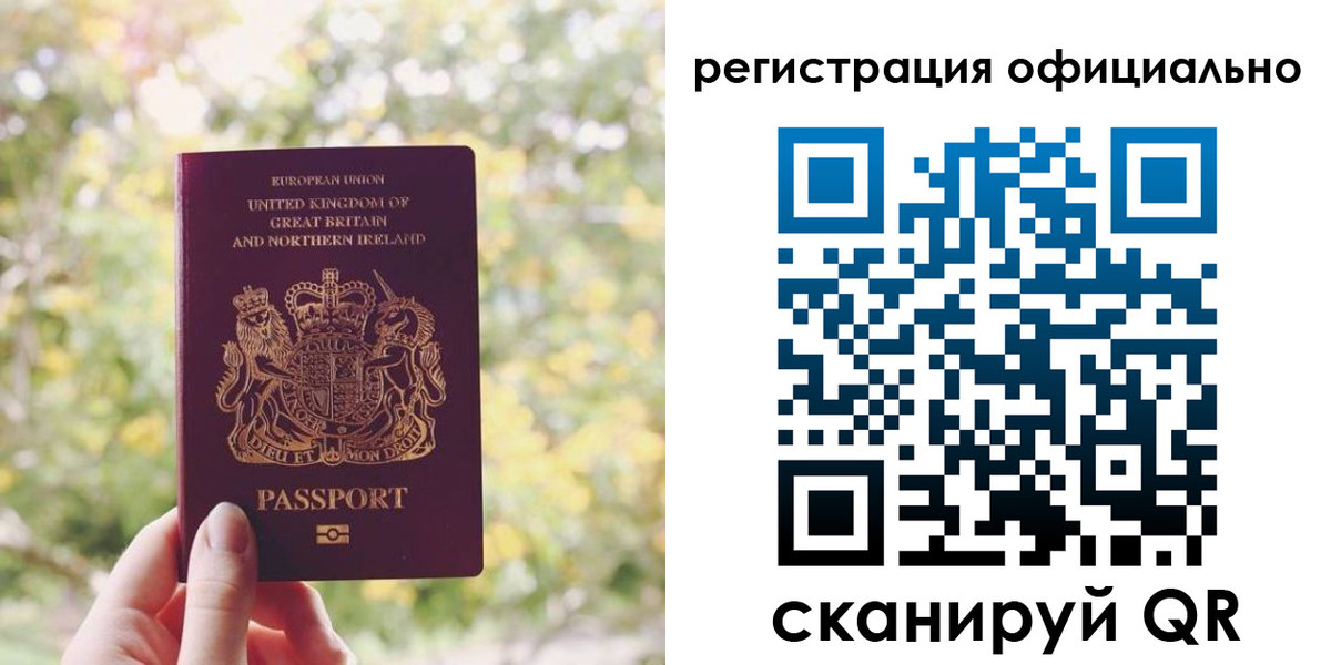прописка ребенка в Серпухове
