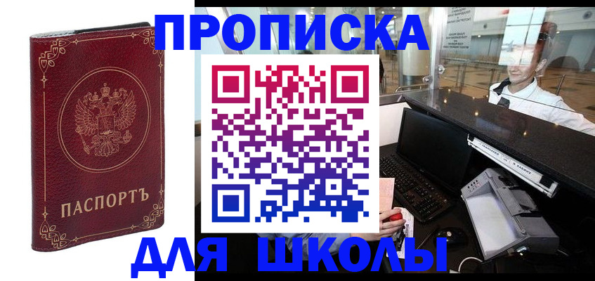временная регистрация законно в Серпухове