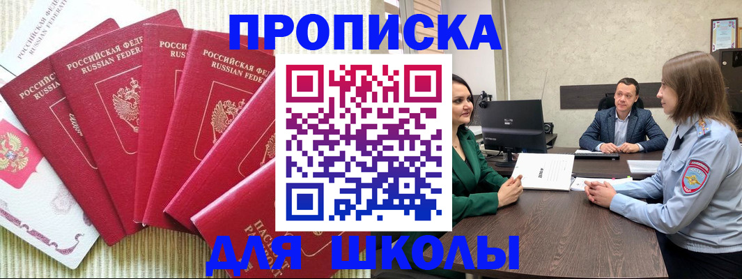 временная регистрация госуслуги в Серпухове